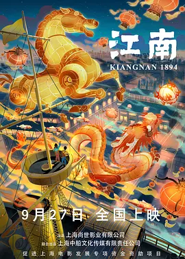 云海在线