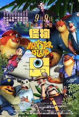 丈夫的不伦