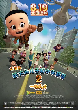 三级国产精品
