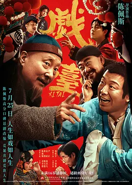 模特出身的妻子