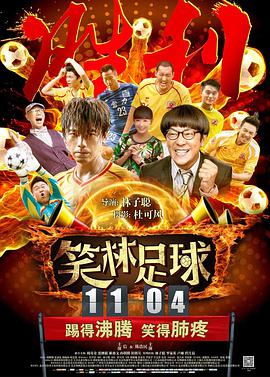 速战拍档