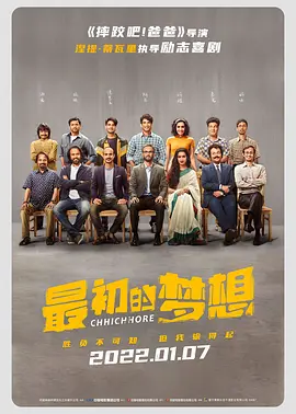 妈妈的爱人