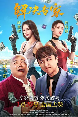 扒开她的内裤把她摸出水软件