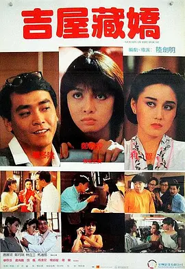 朋友夫妇的快乐3