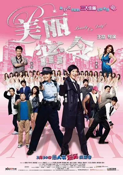 国产亚洲精品自在线观看