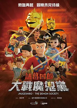 贵人的潜规则