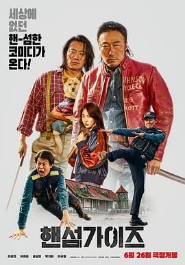 韩国亚洲伊人久久综合影院