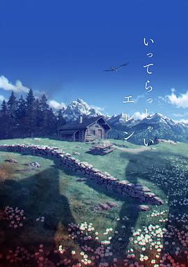 日韩欧美一区二区三区在线观看