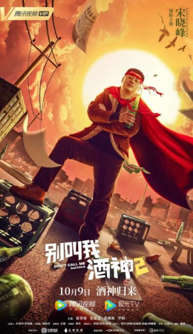 禁忌：新姐妹