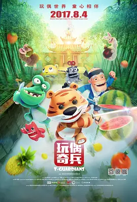 中文字幕精品视频