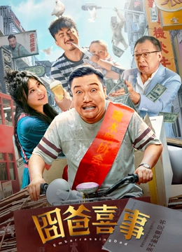 邻家小姐