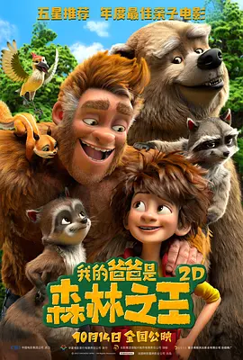 狂放中文字幕