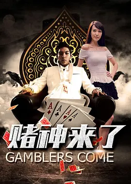 一起洗澡的老师