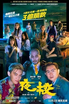 隔壁房间发出的呻吟