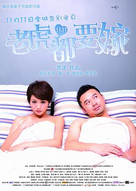 玉女心经免费观看