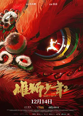 高清日韩