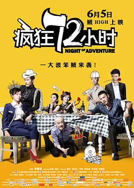 午夜黄色毛片