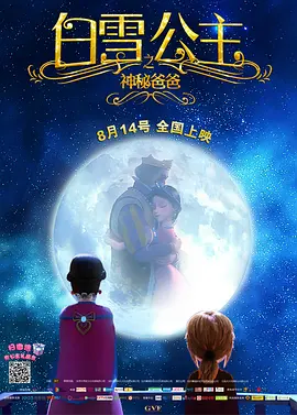 少年阿斌和黄太太太的故事
