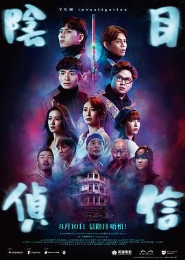 爱人预订的旅馆