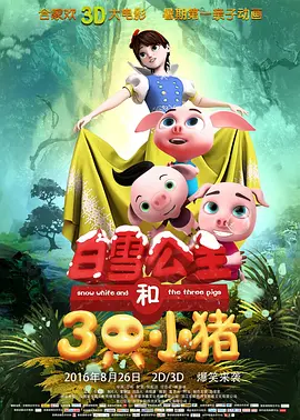 淑女的欲