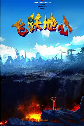 伊人久久大香线焦综合四虎