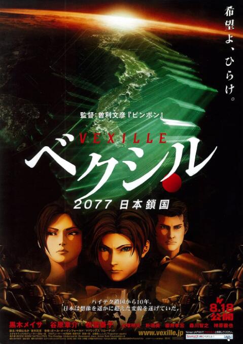 国内精品久久久久久久久蜜桃