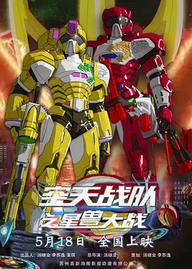gay欧美男同