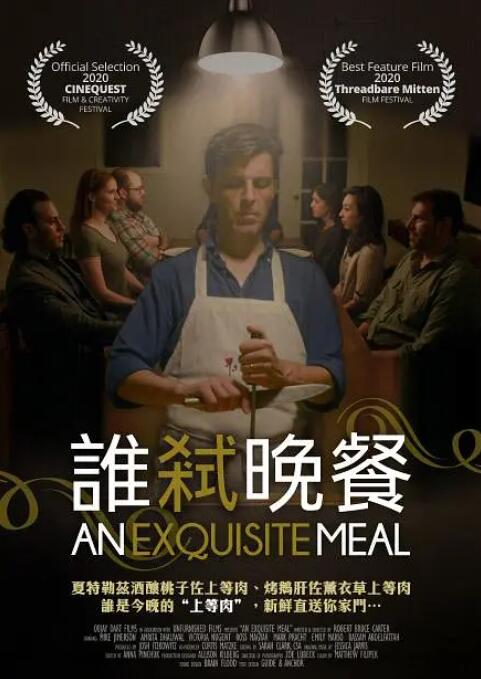 四虎永久网址在线观看