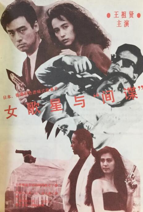 国产a久久精品一区二区三区