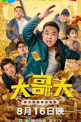 亚洲精品国产自在久久出水
