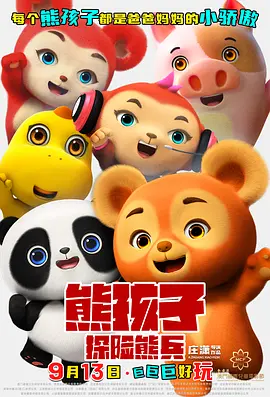 成人福利片