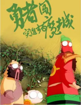国产free性xxhd高清