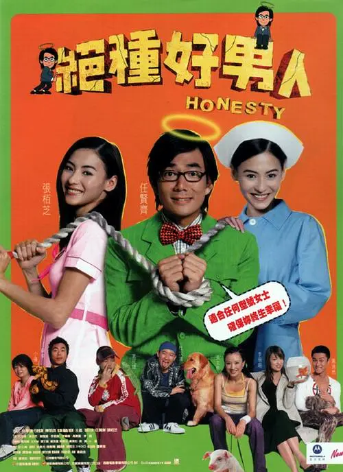 他们射精2020
