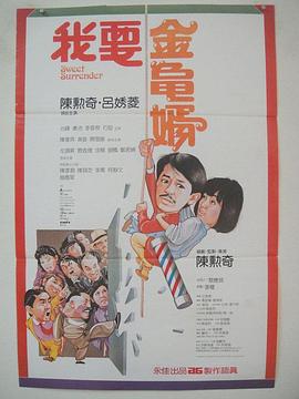 妈妈的爱人2