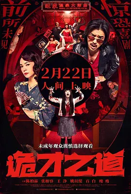 精品久久久久久国产91