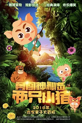 女刑警的调查方法