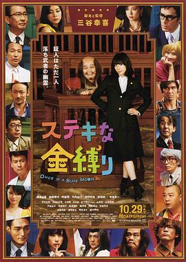 国产午夜大片