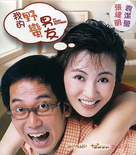 丰满的老女人的伦理