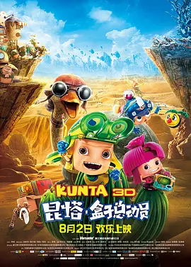 碰碰淫