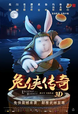 叫嚣的情敌