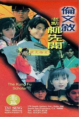 国内精品久久久久影院嫩草
