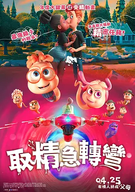 欧美午夜片在线看