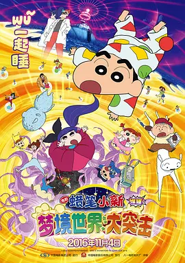 心虚有人