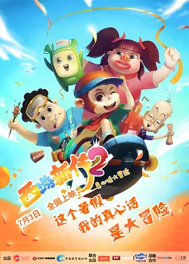 成人va天堂