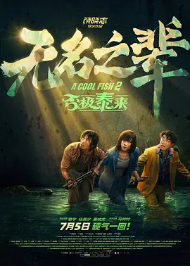 亚洲精品一区二区三区在