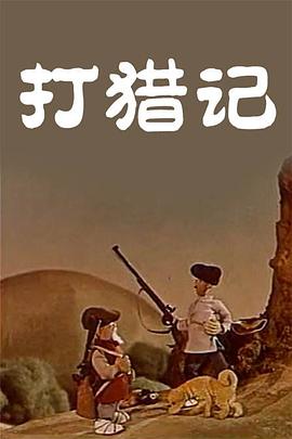 大香焦依人在钱6
