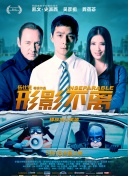 伊人久久大香线蕉综合高清