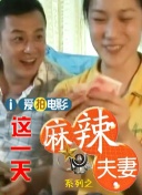 大家伙的火柱