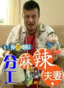 天天干天天射综合网