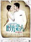 后面深一点